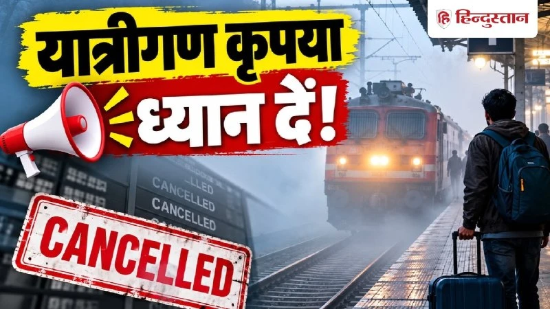 Fog Alert: Indian Railways to Adjust 13 Train Services This Winter