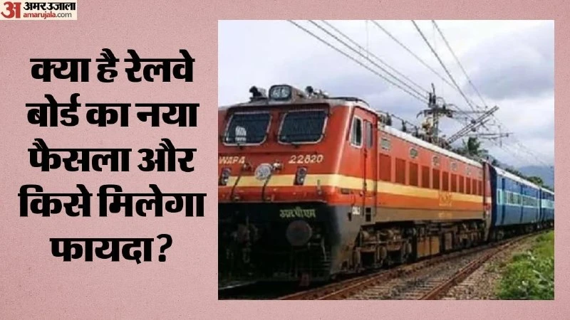 Upgrade Rajdhani & Shatabdi: New Rule for Privilege Pass Holders