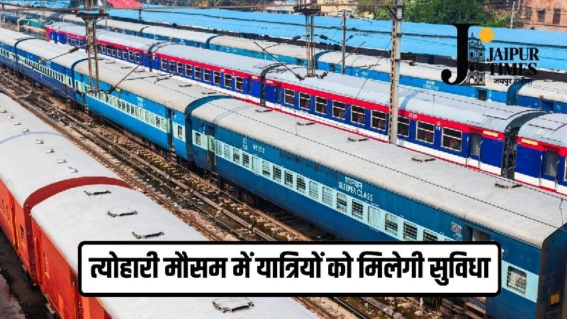 Mandore Express Gets Extra Coaches & Special Festive Trains