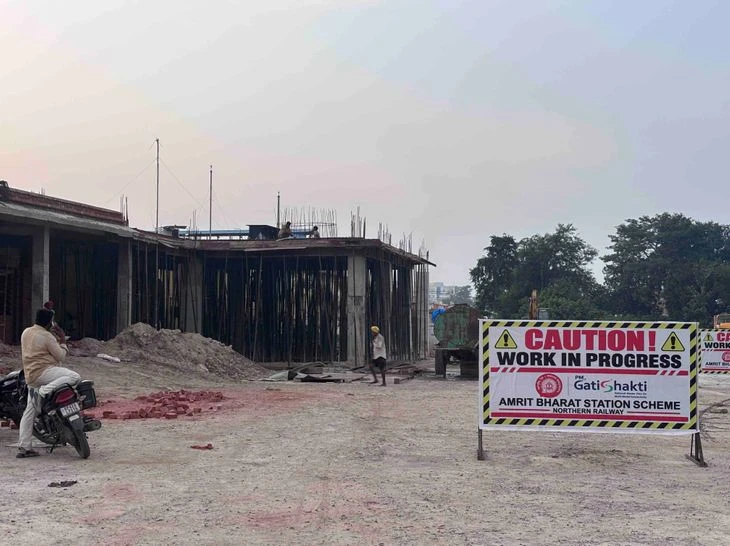 Ayodhya Darshan Nagar Station Gets Amrit Bharat Makeover