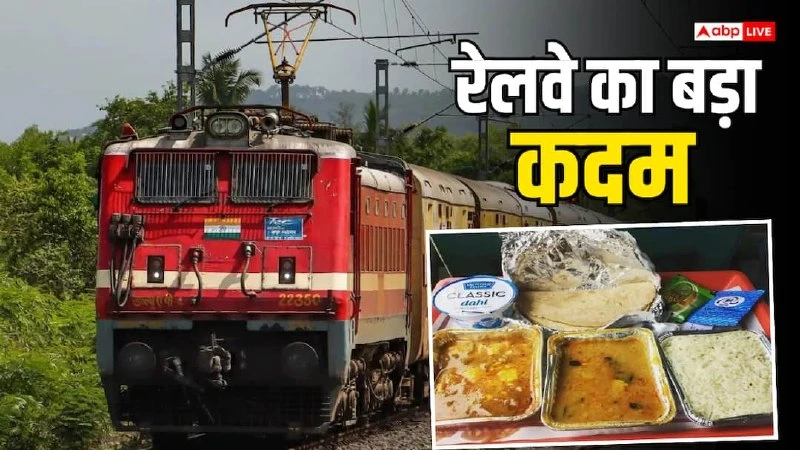 IRCTC & QCI to Launch Digital Food Quality Audits