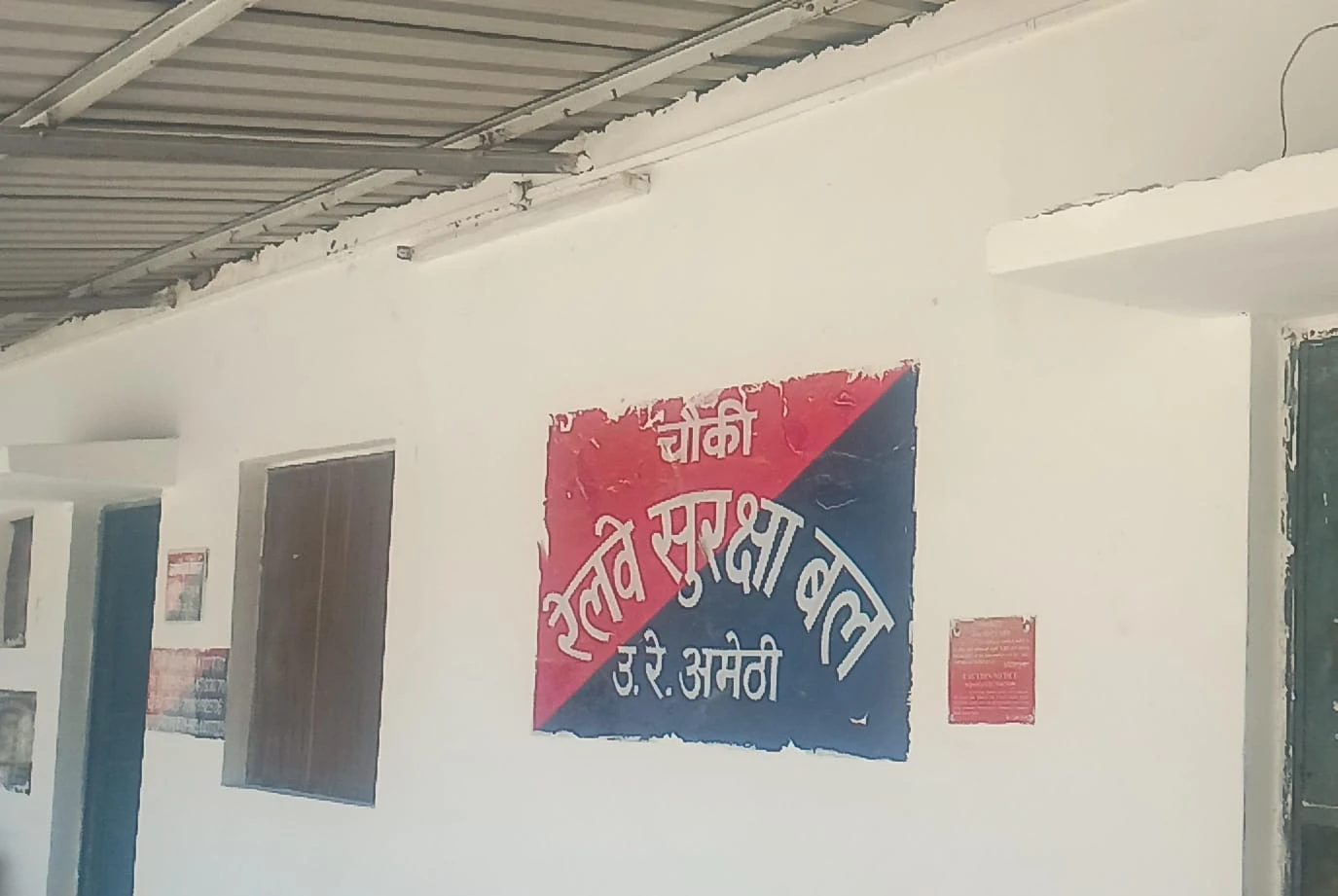Stone-Pelting on Varanasi-Lucknow Intercity Injures Manager