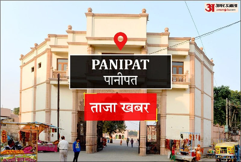 Panipat Railway Underpass Project Finally Gets Green Light!