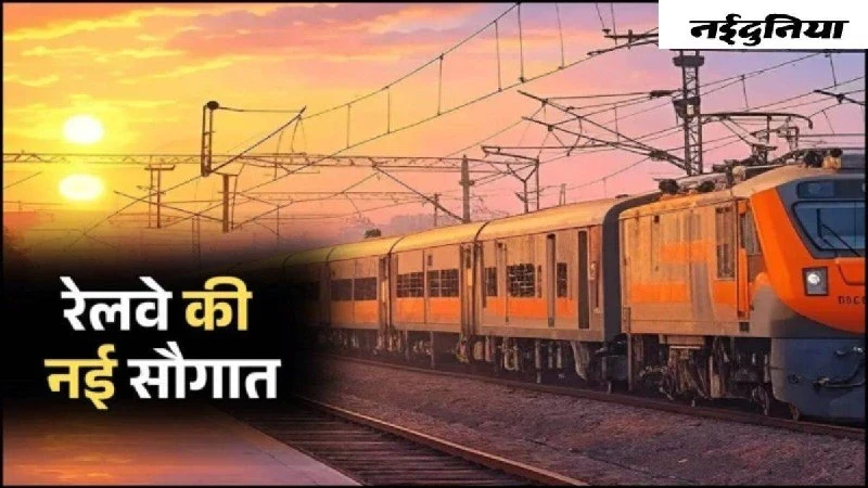 Durg to Delhi Special Train Announced for Diwali Rush