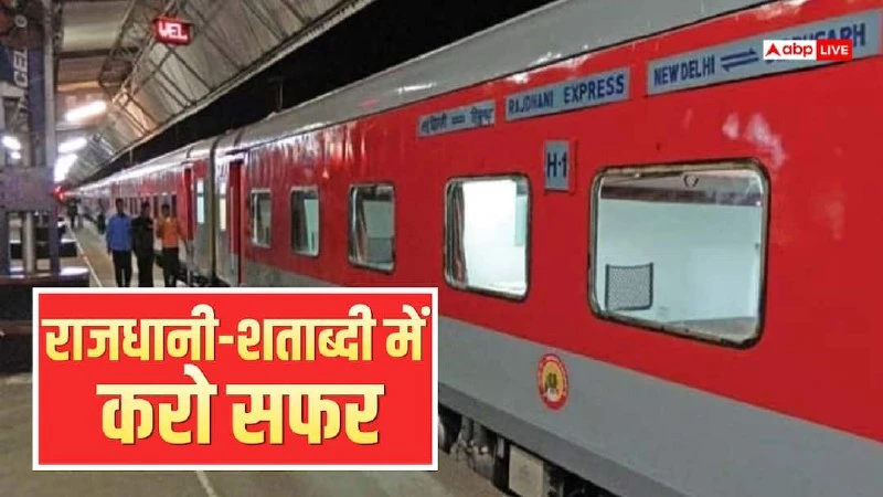 Indian Railways: New Pass Rules & Pune-Danapur Special Train!