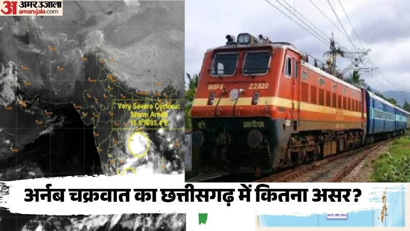 Cyclone Arnab Alert: SECR, SCR & SER Issue Train Updates