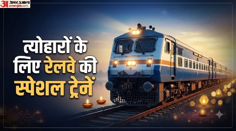 1,053 Special Trains for Diwali & Chhath: Indian Railways' Mega Festive Plan!