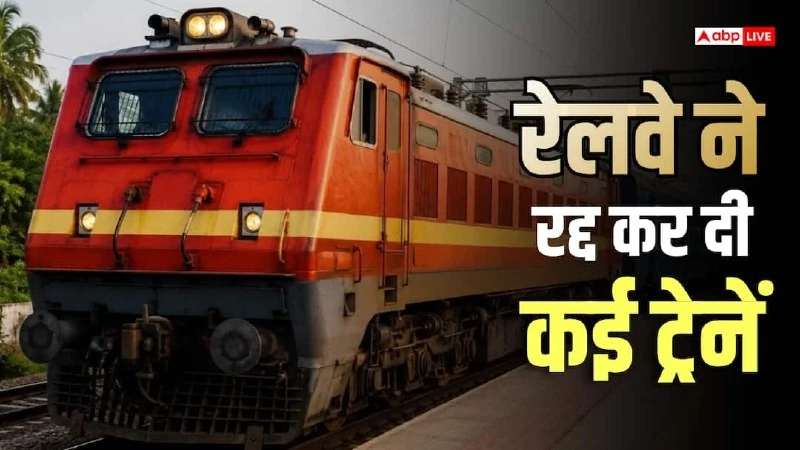 Eastern Railway Cancels 20+ Trains: Ganga Erosion Hits Sahibganj