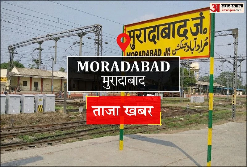 ₹32 Crore Moradabad Division Station Expansion