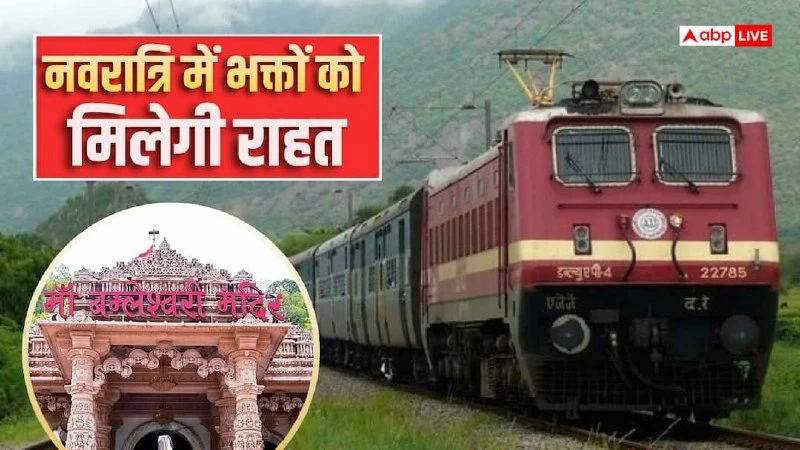 SECR Special Trains for Dongargarh Navratri Mela 2026