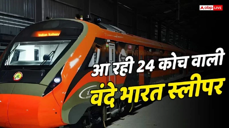 ₹839 Cr Deal: Wabtec to Power Vande Bharat Sleeper Trains