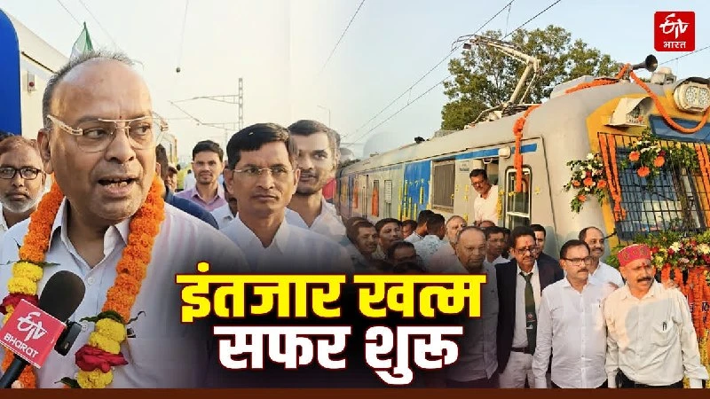 New Raipur-Kurud & Raoghat Trains Launched in Chhattisgarh