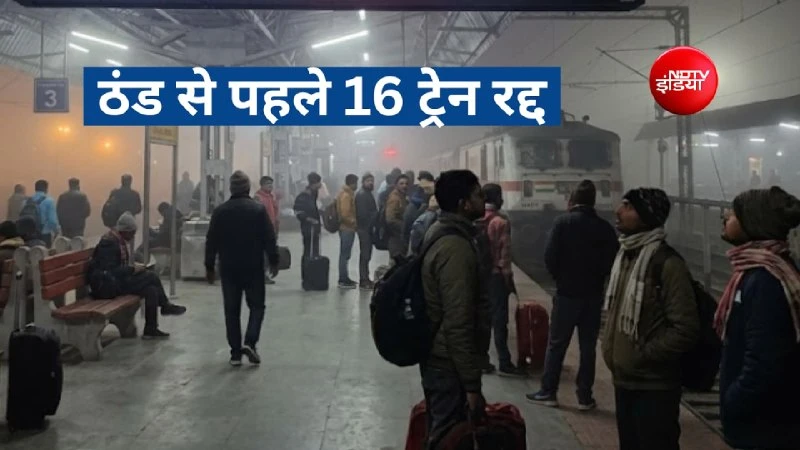 16 Long-Distance Trains Cancelled Amid Winter Fog Alert