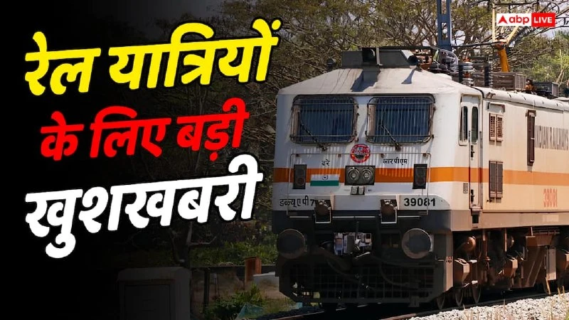 5 New Trains for Diwali: New Delhi-Varanasi Vande Bharat & More!