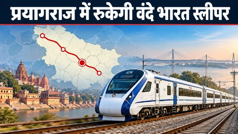 Varanasi-New Delhi Vande Bharat Sleeper to Launch Oct 31