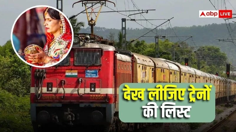 Chhath Puja 2026: 8,454 Special Trains for Bihar Travel
