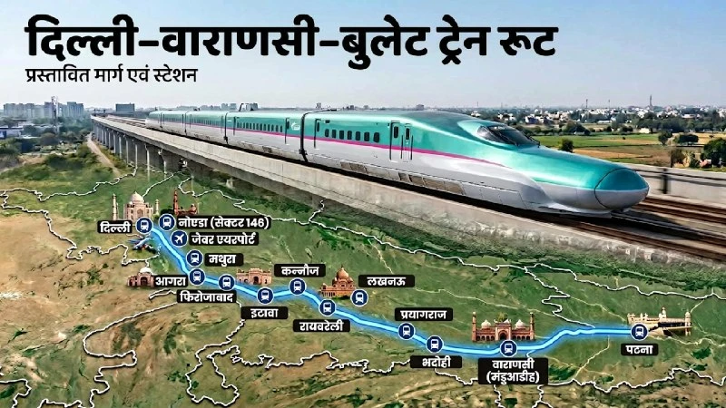 PM Modi Approves Northern Corridor Bullet Train: Delhi to Guwahati