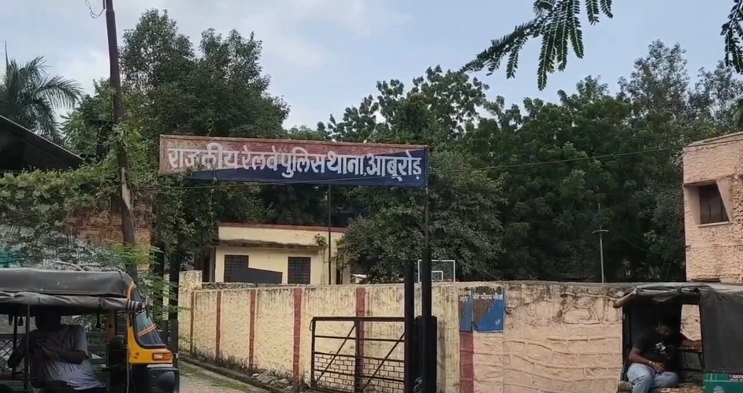 Suryanagari Express Tragedy: Youth Found Dead Near Sirohi