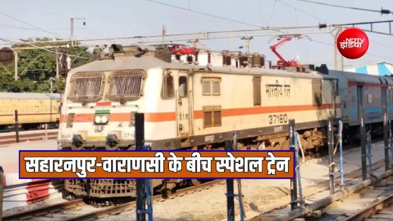 Saharanpur-Varanasi Festival Special Train Announced!