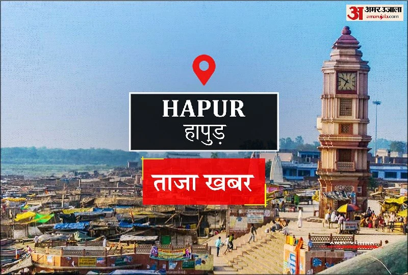 Hapur Railway Station New 12m Foot Over Bridge Nearing Completion