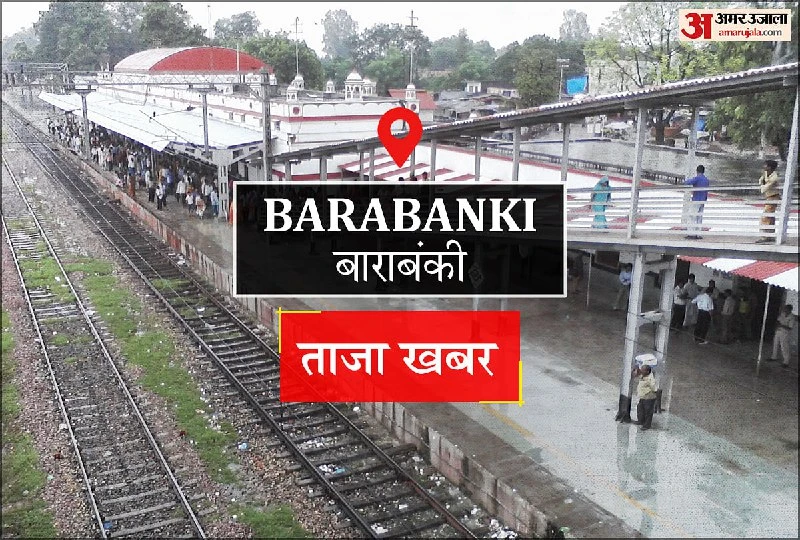 Lucknow-Barabanki Alert: Safedabad Railway Crossing Closed for Repairs