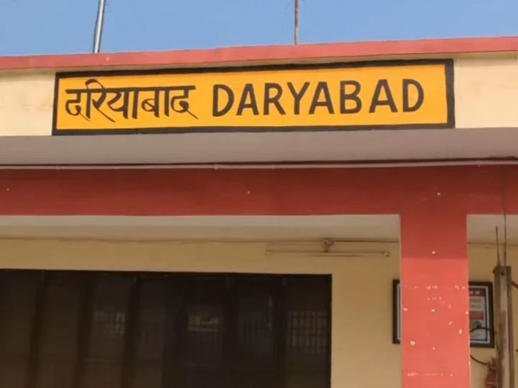 Dariyabad Station: 6 Years Without Tatkal Services!