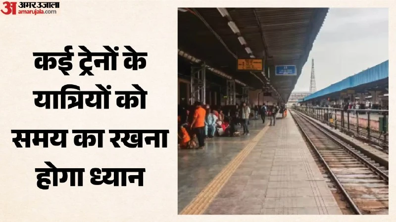 Northern Railway Updates: 45 Train Schedules & Terminals Changed