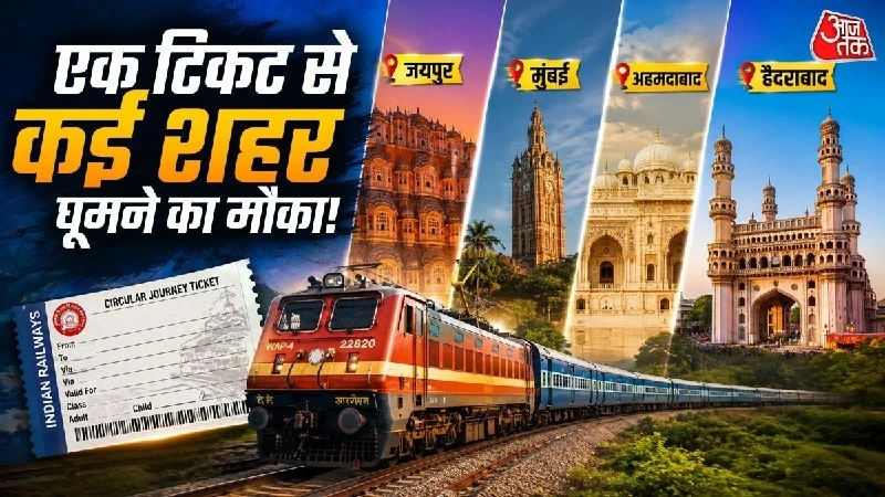 Indian Railways Circular Journey Tickets Allow Travel Across Eight Destinations