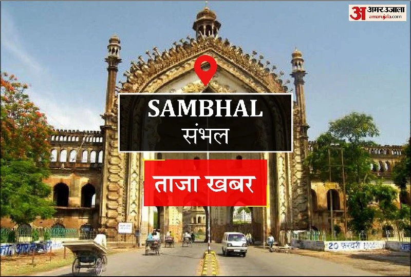 Sambhal to get five new railway overbridges to reduce traffic congestion