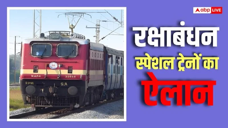 Indian Railways Operates Special Trains For Raksha Bandhan Travel Rush