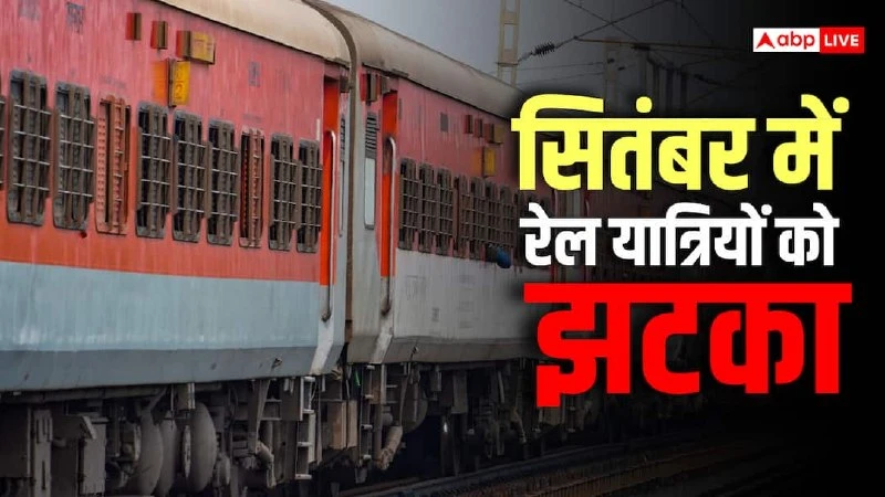 Indian Railways announces widespread train cancellations across multiple zones in September 2026