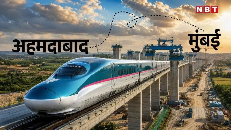 Ahmedabad Mumbai bullet train project cost surges to Rs 2.1 lakh crore due to delays
