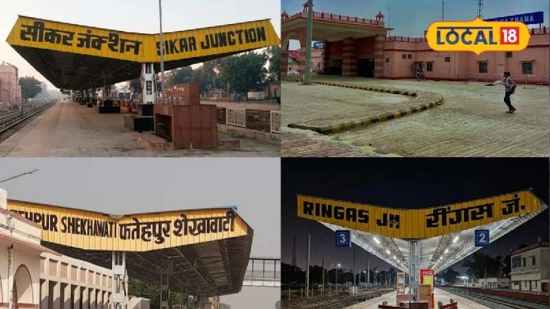 Four railway stations in Sikar district undergo modernization under Amrit Bharat Scheme