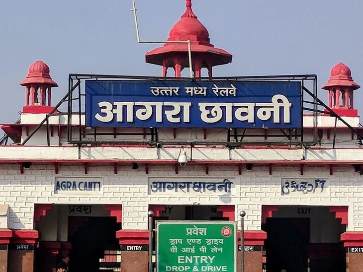 Agra Railway Division Announces Special Trains for Janmashtami 2026