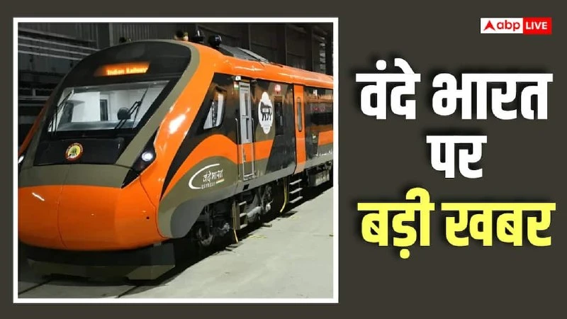 Indian Railways considers removing rotating seats in Vande Bharat trains