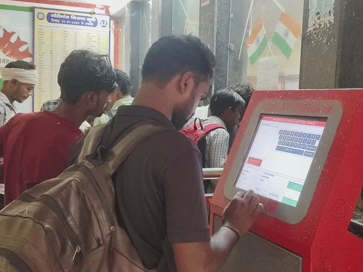 Gauriganj Railway Station gets Automatic Ticket Vending Machine