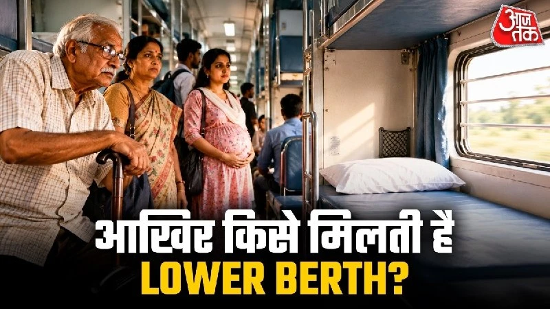 Indian Railways explains priority guidelines for lower berth allocation