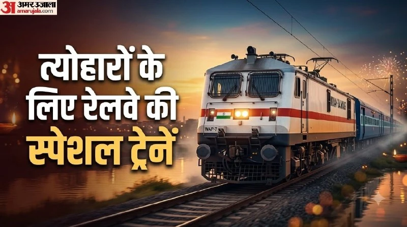 Indian Railways Operates 12000 Special Trains For Diwali and Chhath Festivals