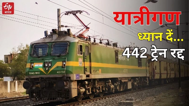 Northern Railway announces 36 day traffic block in Ambala division affecting over 400 trains
