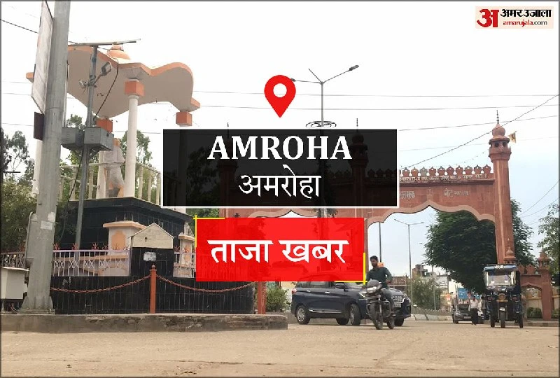 Amroha district starts land acquisition for Delhi Moradabad railway line expansion