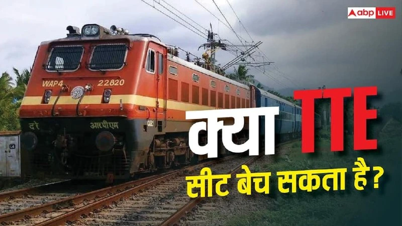 Indian Railways warns Travelling Ticket Examiners against selling rest seats