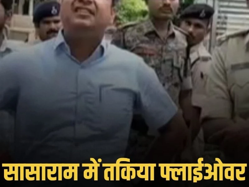Sasaram district officials inspect Takia Flyover to resolve infrastructure challenges