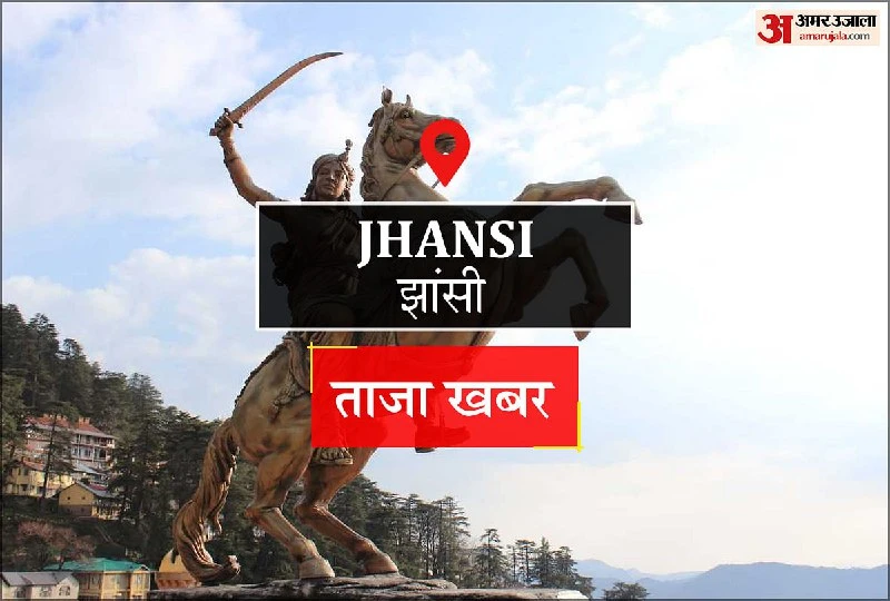 Jhansi Bina Third Railway Line Project Nears Completion With October Deadline