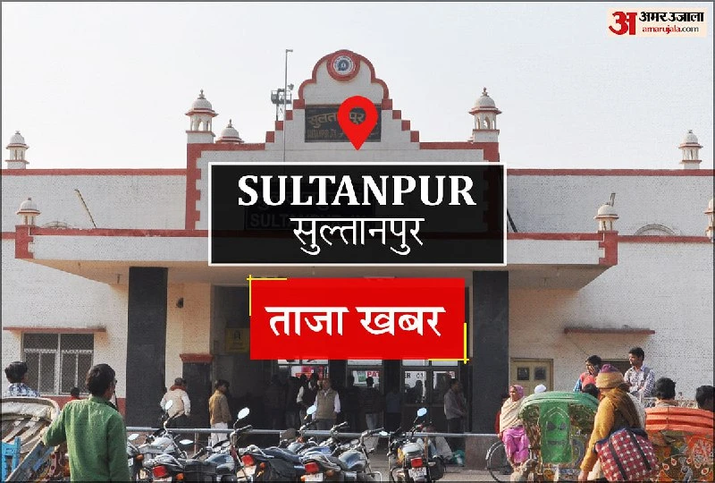 Sultanpur railway station launches new vehicle parking facility to ease traffic congestion