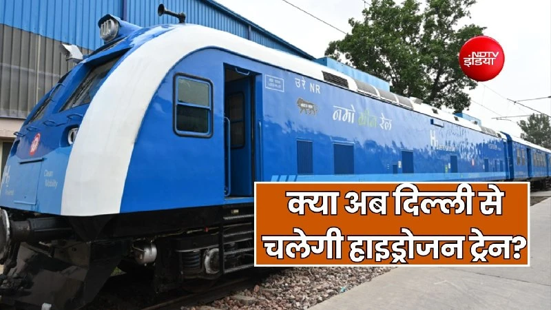 Indian Railways Considers Extending Hydrogen Train Route to Delhi to Boost Ridership