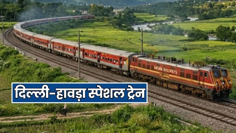 Indian Railways Launches Festival Special Trains Between New Delhi and Howrah