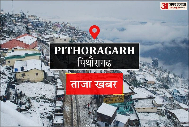 Tanakpur Railway Station upgrades passenger facilities under Amrit Bharat Yojana