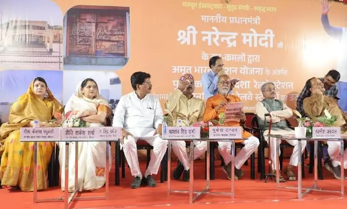Prime Minister Narendra Modi Inaugurates Redeveloped Vidisha Railway Station in Madhya Pradesh