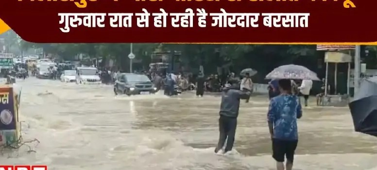 Heavy monsoon rains disrupt train services and flood Bilaspur in Chhattisgarh