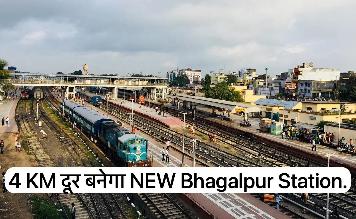 Bhagalpur New Railway Station in Jagdhispur Going For Setup. Patna and Varanasi Trains Will Depart From Here.